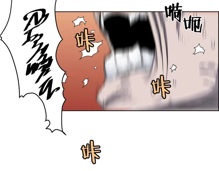 第51话 传承时刻！ 第68页