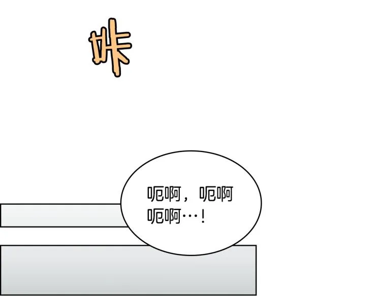 第51话 传承时刻！ 第69页
