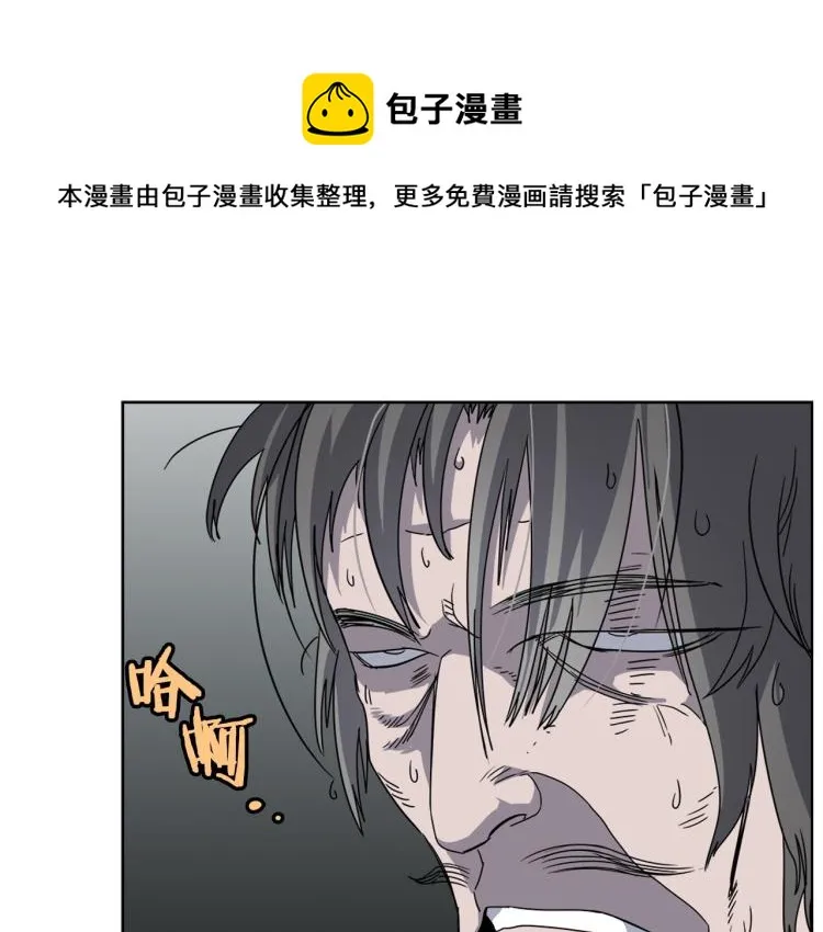 第51话 传承时刻！ 第70页
