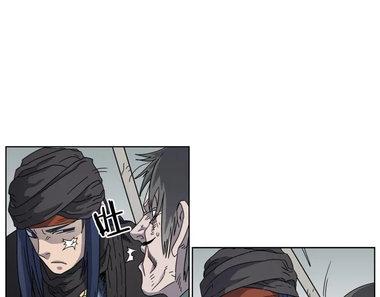 第51话 传承时刻！ 第73页