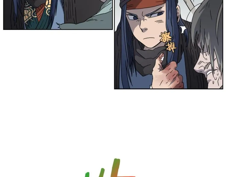 第51话 传承时刻！ 第74页