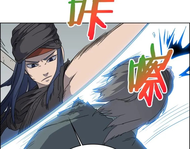 第51话 传承时刻！ 第75页