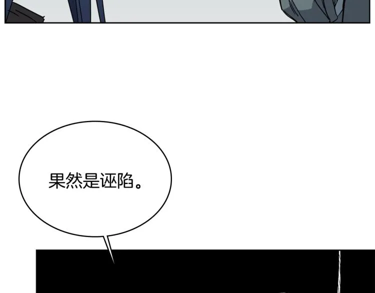 第51话 传承时刻！ 第80页