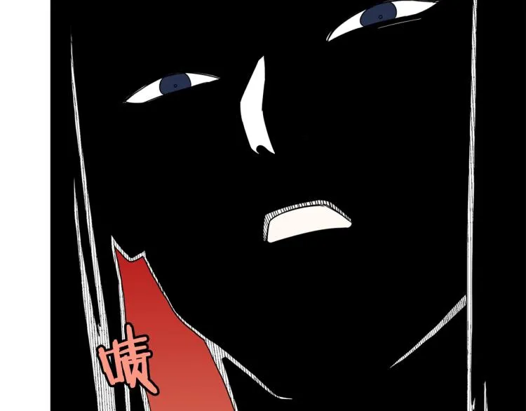 第51话 传承时刻！ 第81页