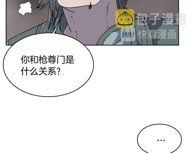 第51话 传承时刻！ 第86页