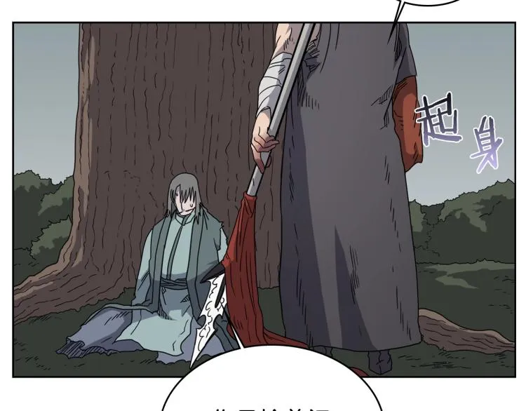 第51话 传承时刻！ 第87页