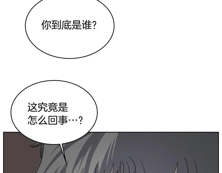 第51话 传承时刻！ 第90页