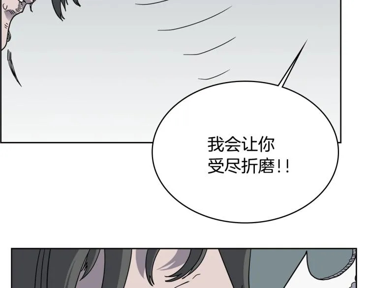 第51话 传承时刻！ 第99页