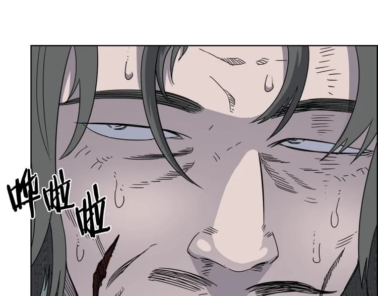 第51话 传承时刻！ 第101页
