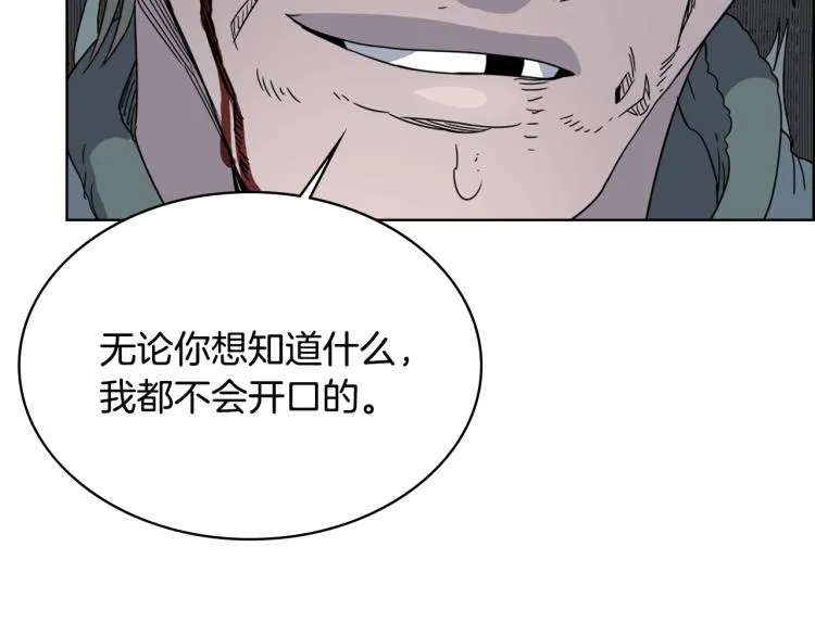 第51话 传承时刻！ 第102页