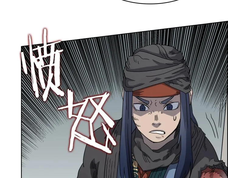 第51话 传承时刻！ 第105页