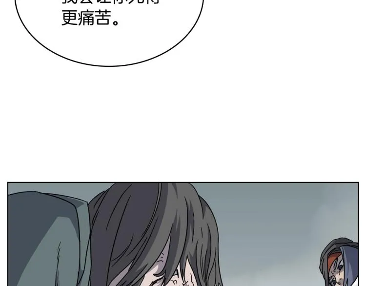 第51话 传承时刻！ 第107页
