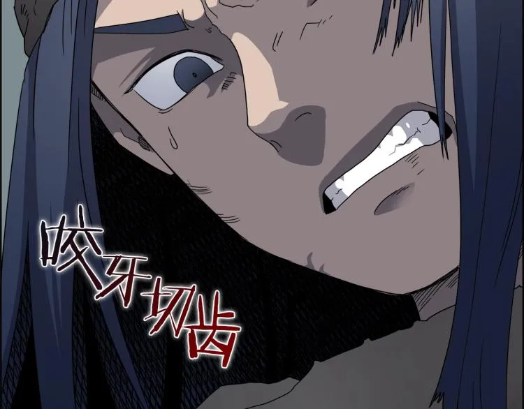 第51话 传承时刻！ 第110页