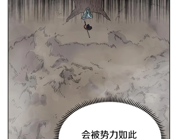 第51话 传承时刻！ 第114页