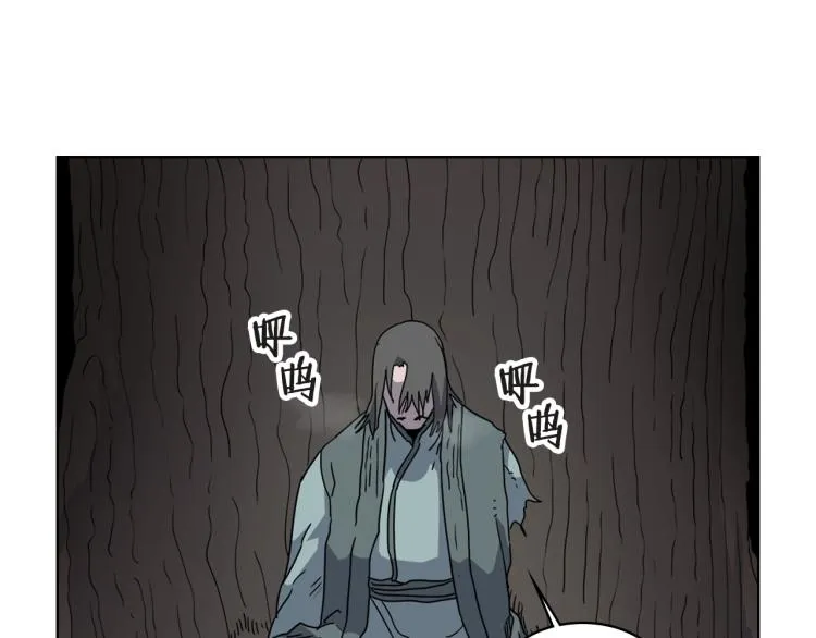 第51话 传承时刻！ 第123页