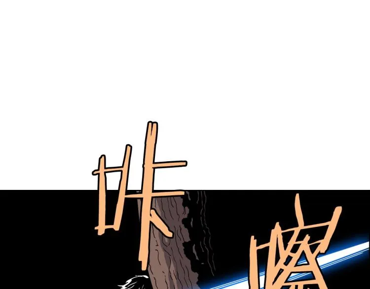 第51话 传承时刻！ 第126页
