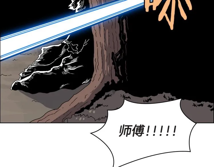 第51话 传承时刻！ 第127页