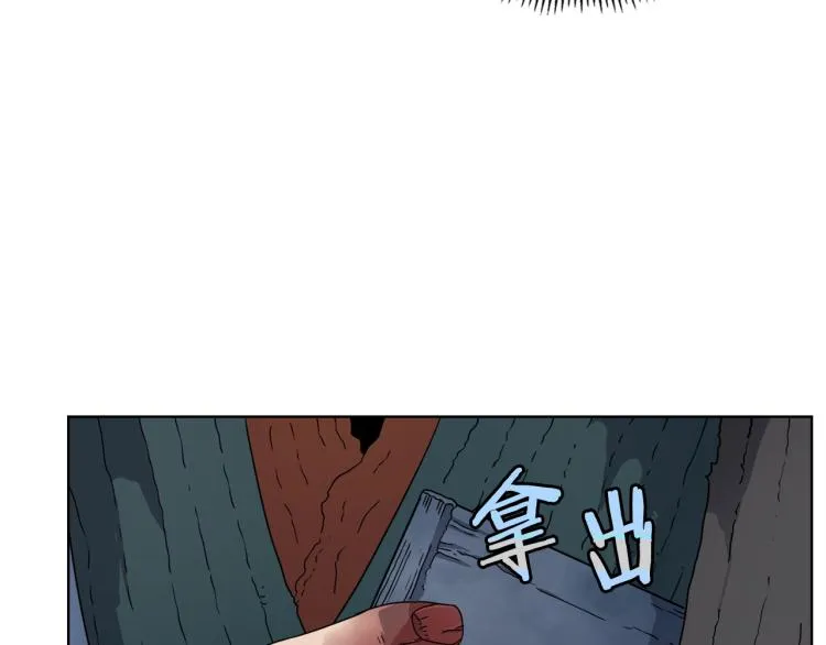 第51话 传承时刻！ 第130页