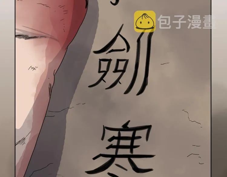 第51话 传承时刻！ 第136页