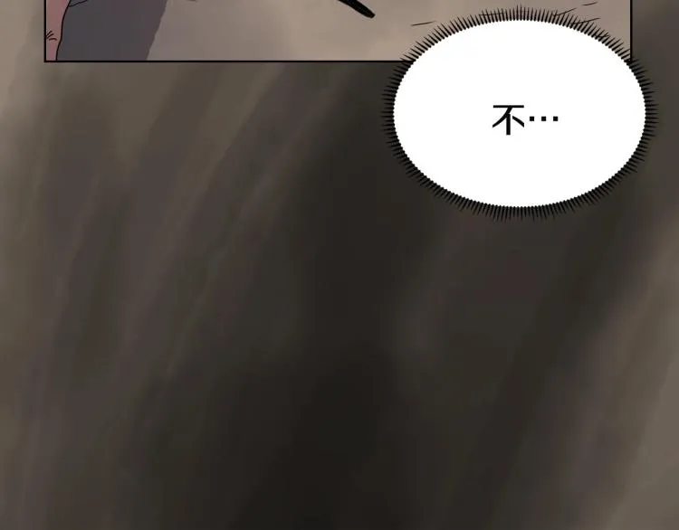第51话 传承时刻！ 第137页