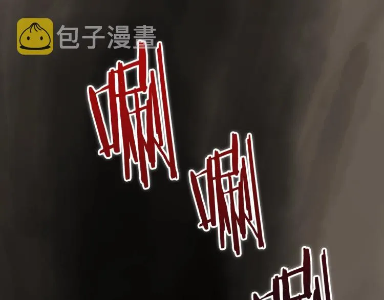 第51话 传承时刻！ 第138页