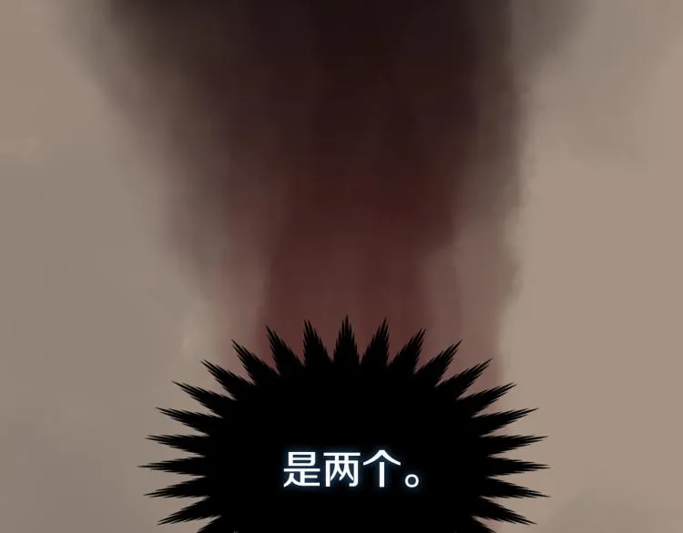第51话 传承时刻！ 第140页