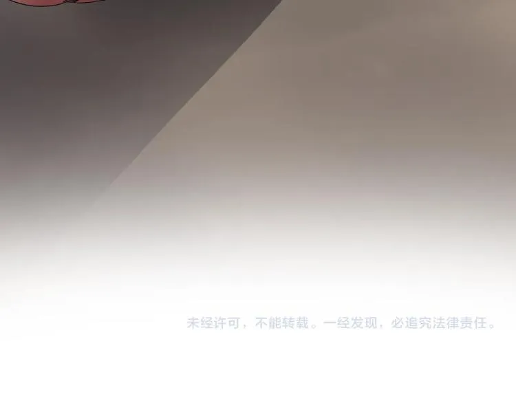 第51话 传承时刻！ 第143页
