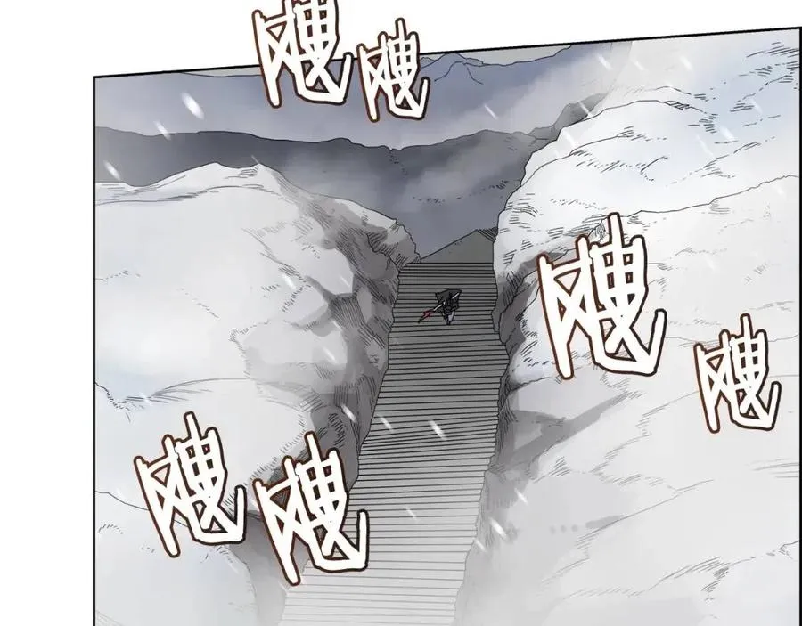 第54话 魔教庆典 第11页