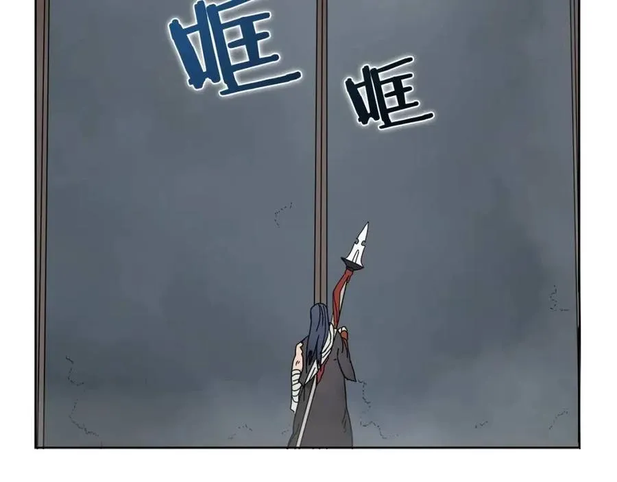 第54话 魔教庆典 第13页