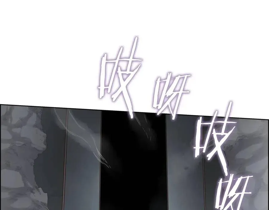 第54话 魔教庆典 第14页