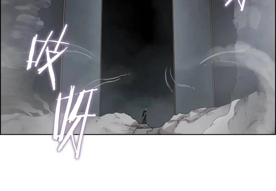 第54话 魔教庆典 第15页