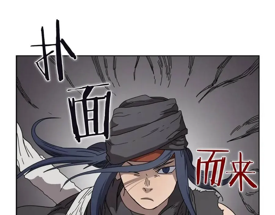 第54话 魔教庆典 第16页