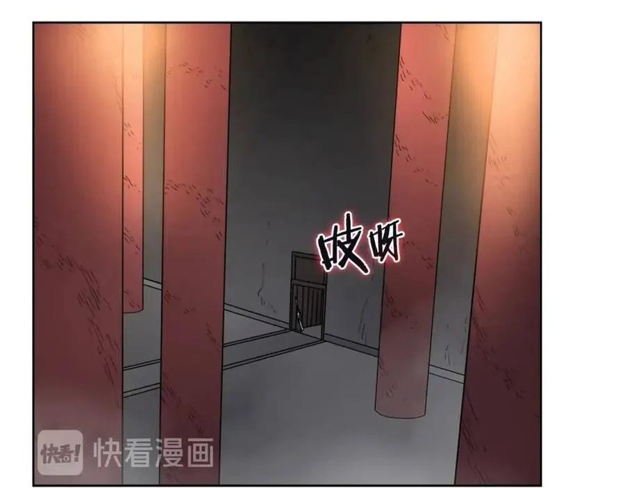 第54话 魔教庆典 第20页