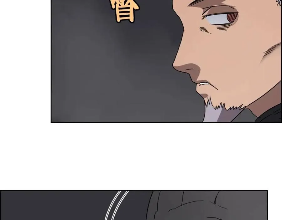 第54话 魔教庆典 第25页