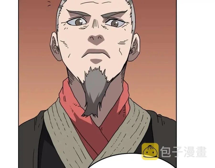 第54话 魔教庆典 第30页