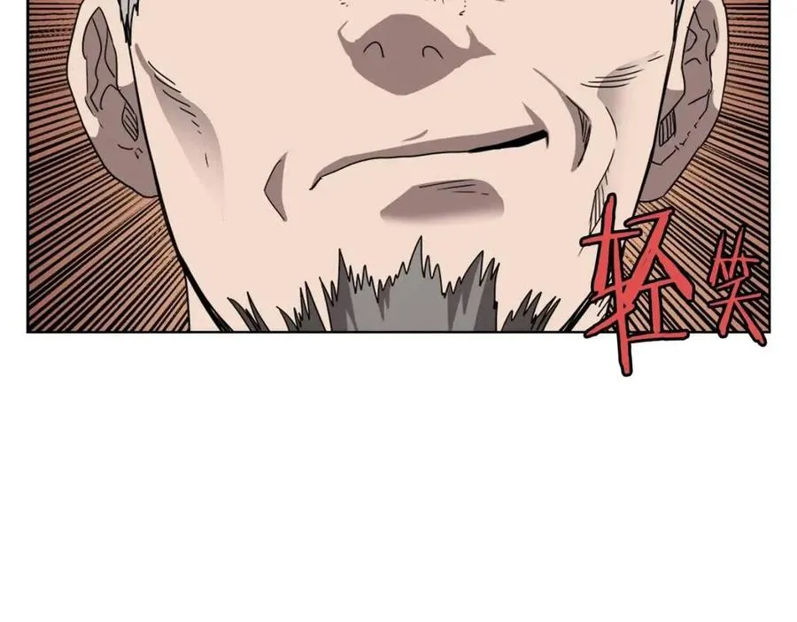 第54话 魔教庆典 第32页