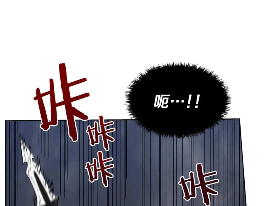第54话 魔教庆典 第33页
