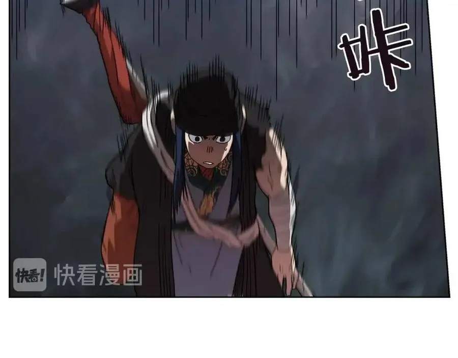 第54话 魔教庆典 第34页