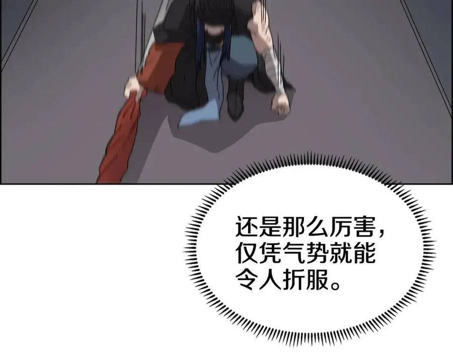 第54话 魔教庆典 第36页