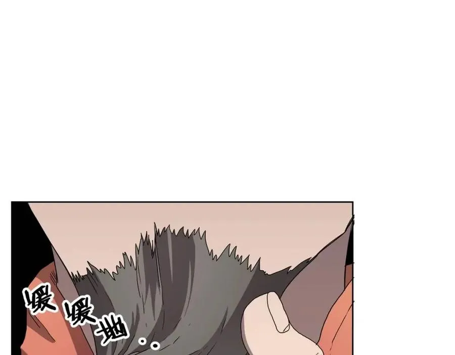 第54话 魔教庆典 第47页