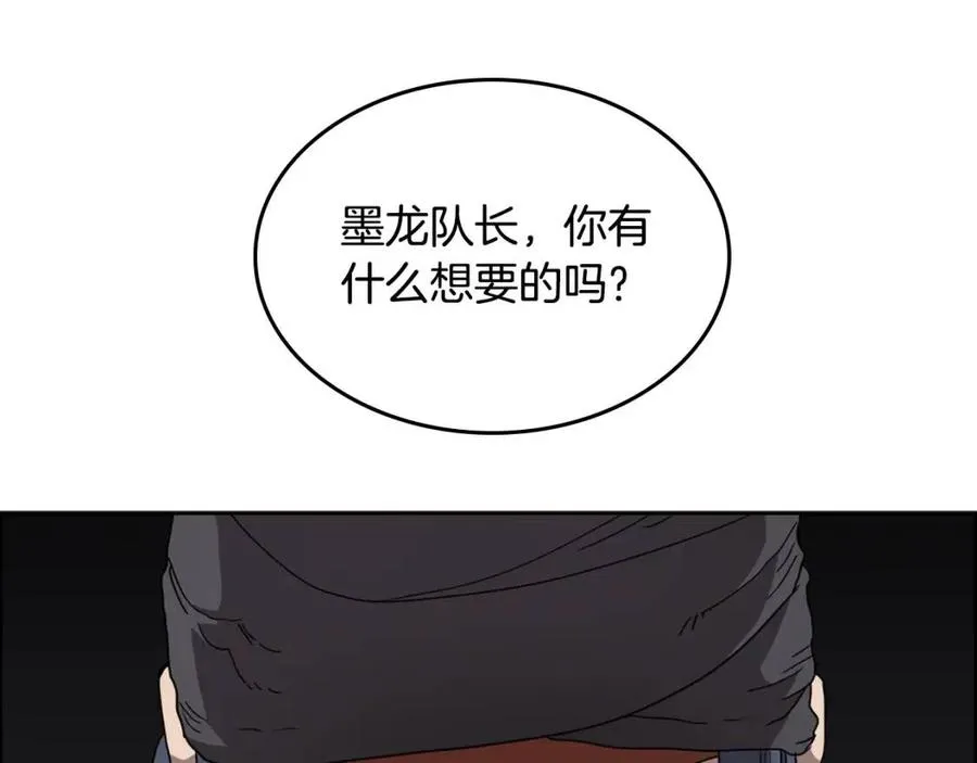 第54话 魔教庆典 第60页