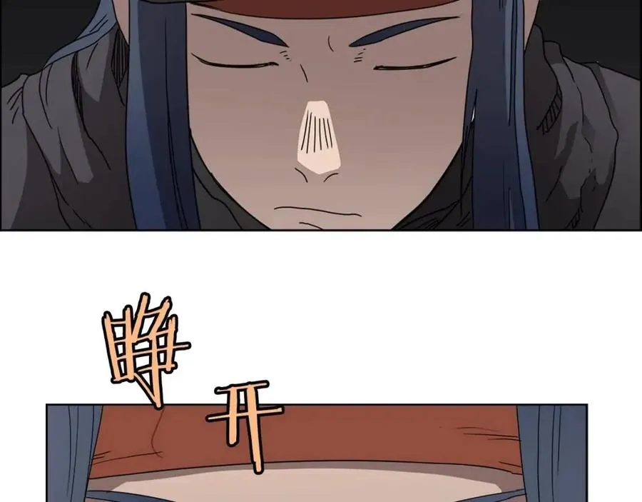 第54话 魔教庆典 第61页