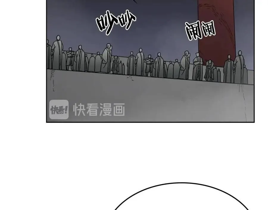 第54话 魔教庆典 第64页