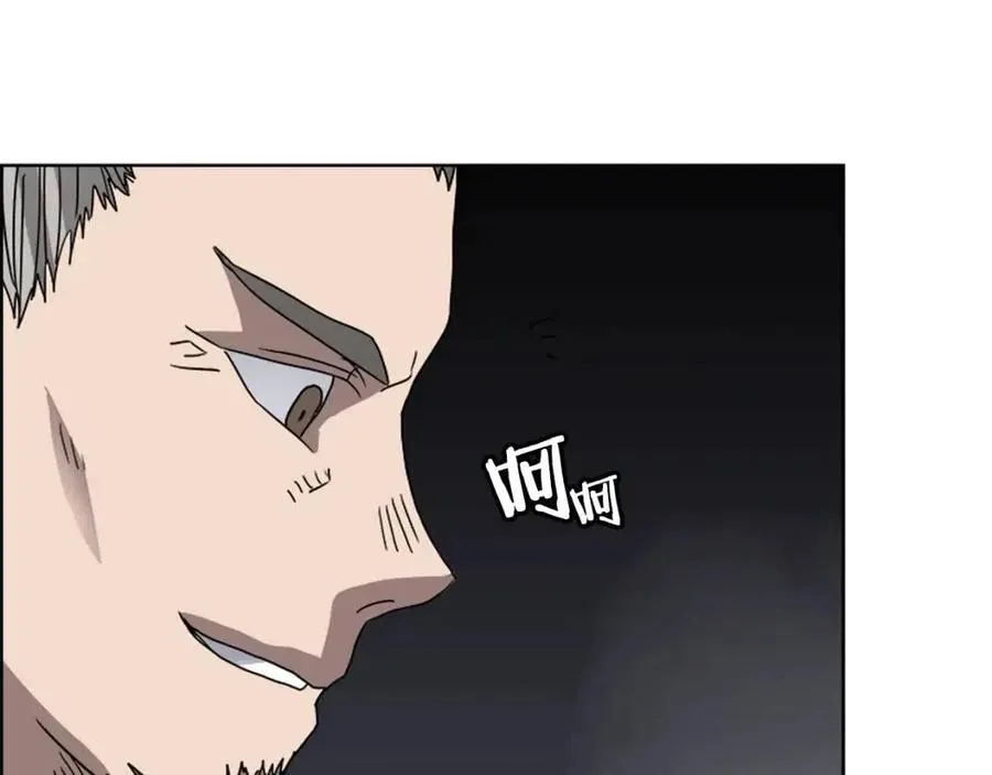 第54话 魔教庆典 第67页