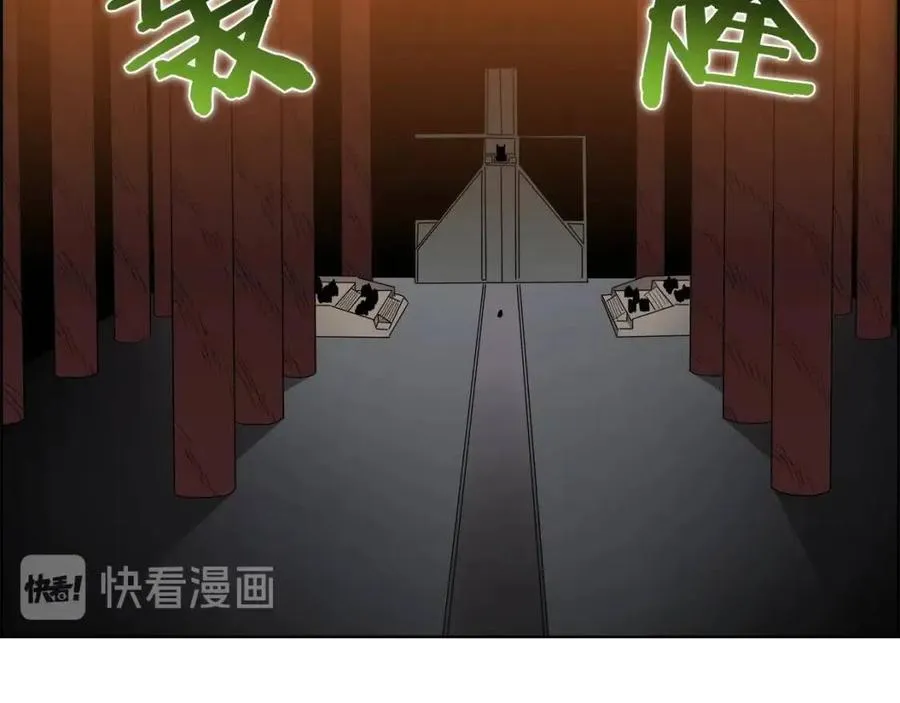 第54话 魔教庆典 第88页