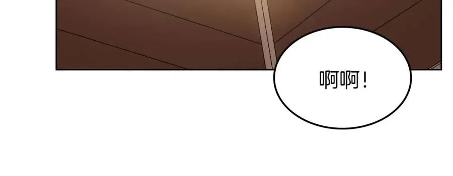 第54话 魔教庆典 第125页