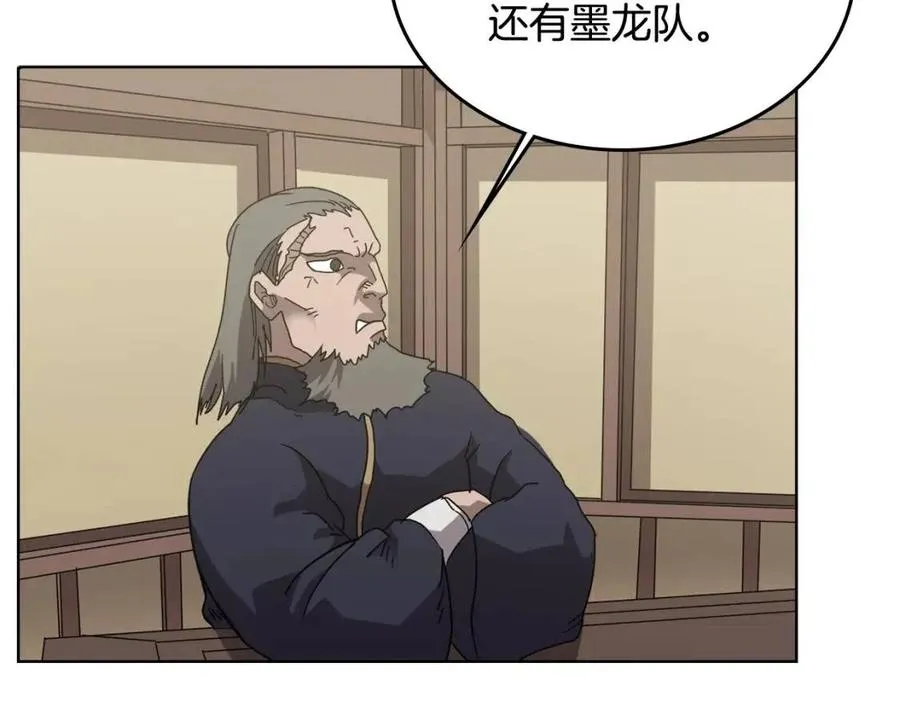 第54话 魔教庆典 第129页