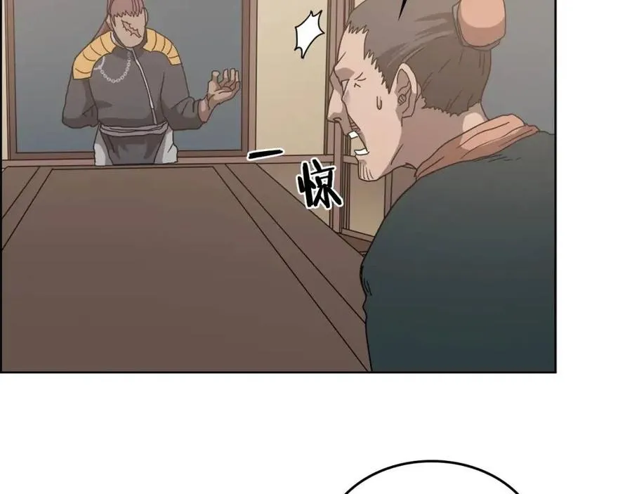 第54话 魔教庆典 第138页