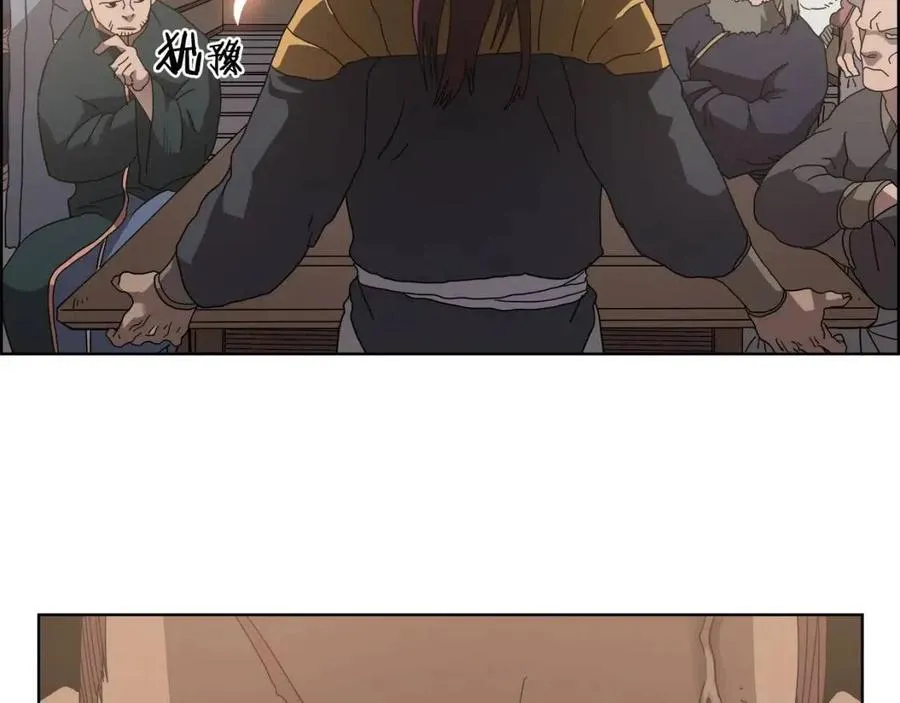 第54话 魔教庆典 第144页