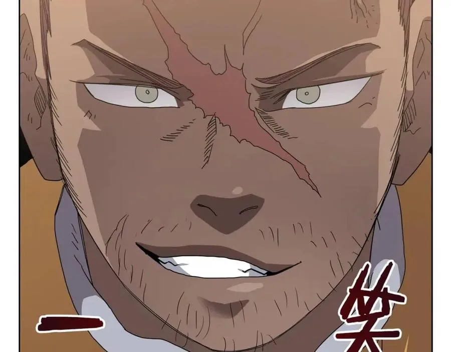 第54话 魔教庆典 第145页